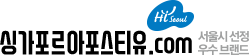 싱가포르아포스티유.com